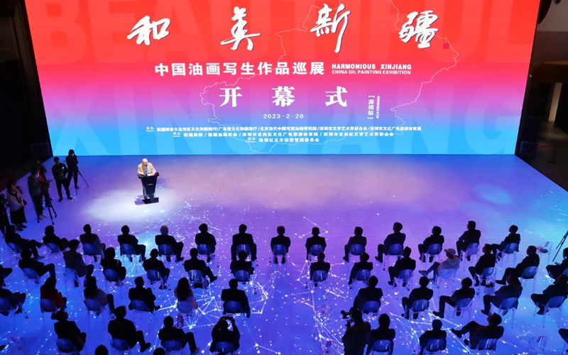 和美新疆——中国油画写生作品巡展深圳开展