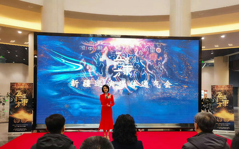 “五个一工程”优秀作品奖舞剧《五星出东方》将于今晚开启新疆巡演之旅