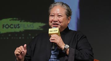 洪金宝获第十六届亚洲电影大奖“终身成就奖”