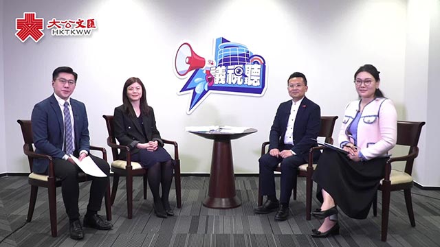 两会前瞻 | 今年两会有何不一样|嘉宾:陈勇、黄冰芬