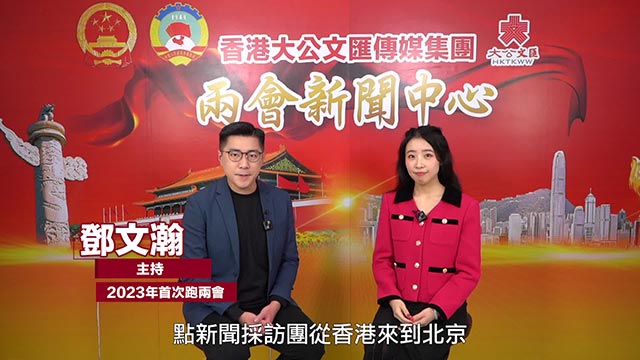 0年vs11年!首次上会“菜鸟”记者请教“老司机”