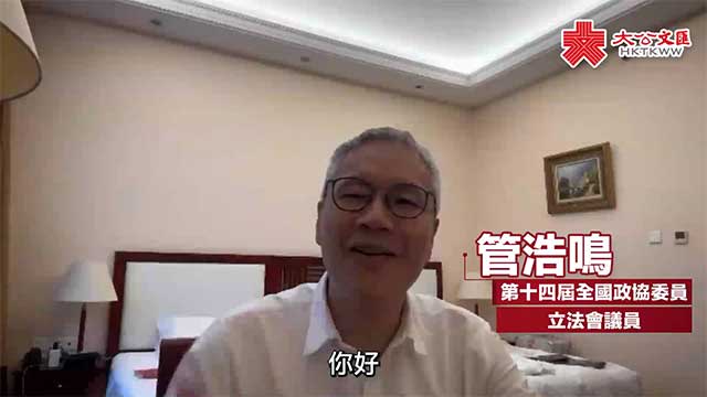“新人”管浩鸣： 政协开幕场面热闹 与少数民族委员合影留念