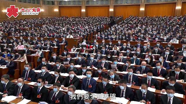 李克强：要全面准确坚定不移贯彻“一国两制”