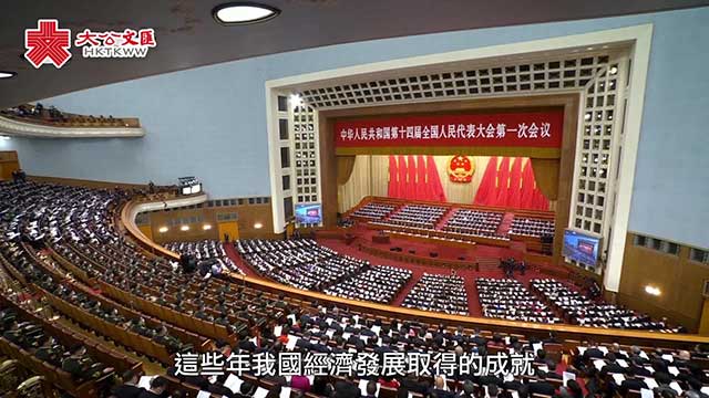 两会 | 李克强：港澳台工作取得新进展