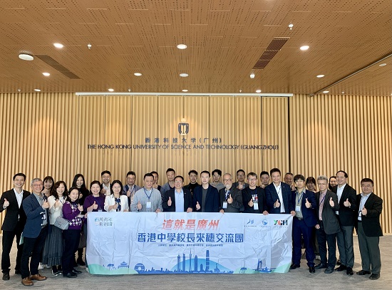 内地香港全面通关·访穗考察团──中学校长率先前赴内地考察交流