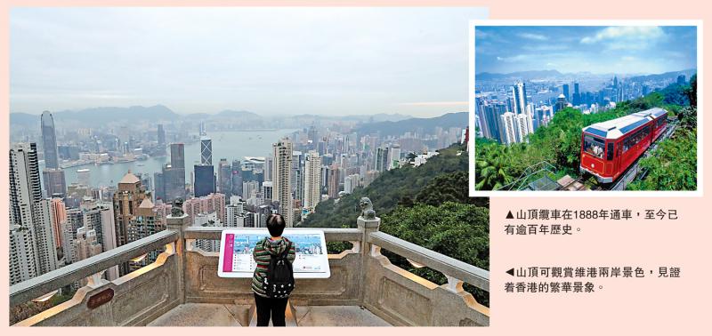 湾区旧事/太平山与大笪地