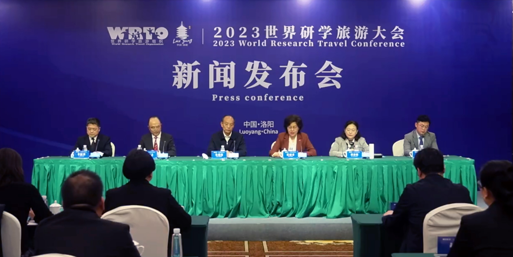 2023世界研學旅遊大會4月初洛陽舉辦