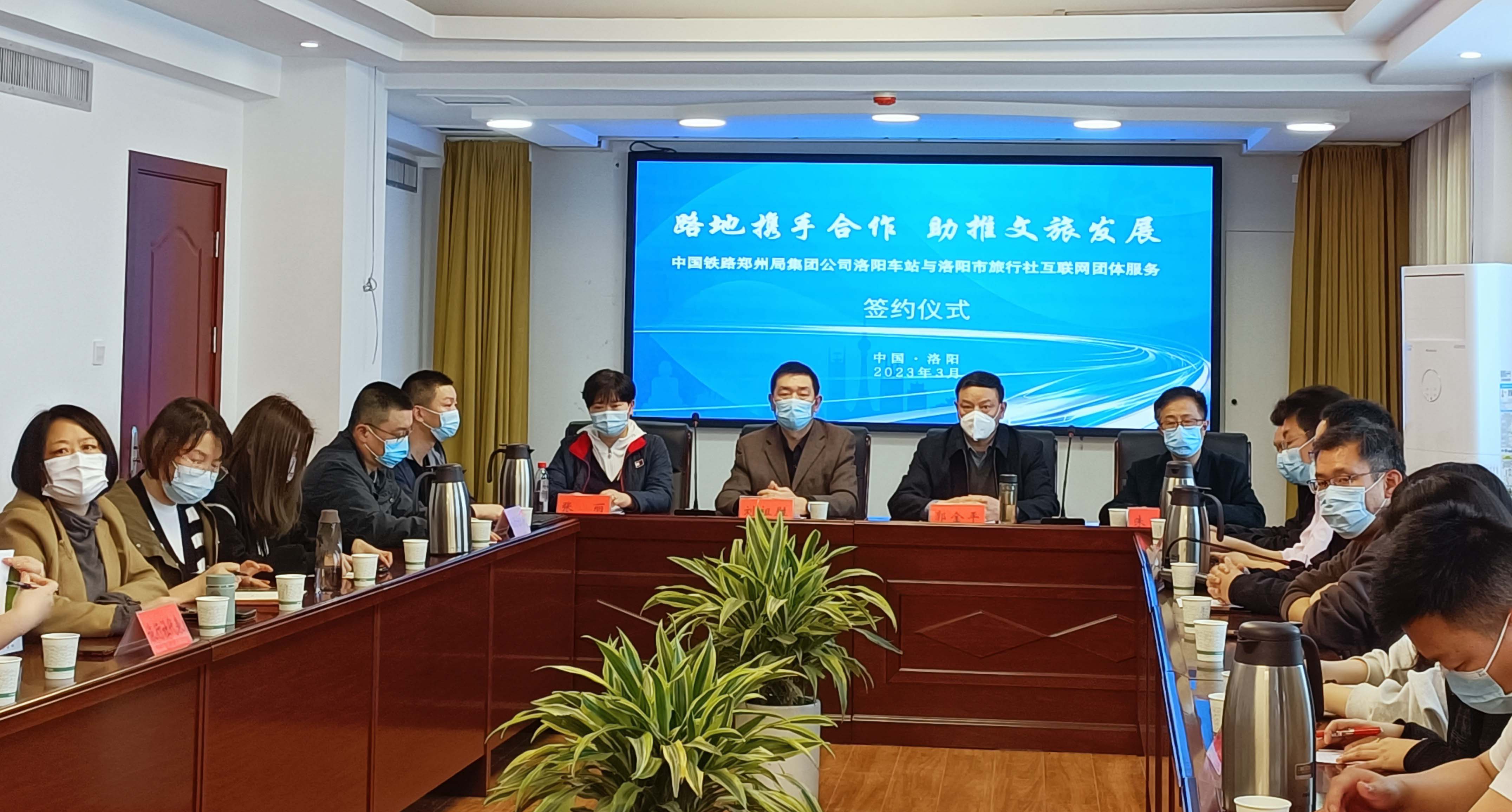 洛陽：部分旅行社可通過互聯網平台辦理旅遊團體火車票