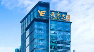 越秀服务：2022年总负债25.57亿元，同比增长25.27%