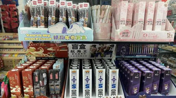 普通文具变身盲盒价格翻6倍 上海市消保委建议禁止向未成年人销售文具盲盒