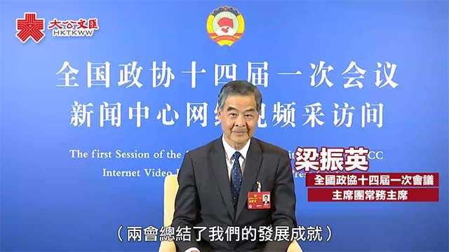 梁振英：要有针对性反驳境外反华社交媒体 免港青受荼毒