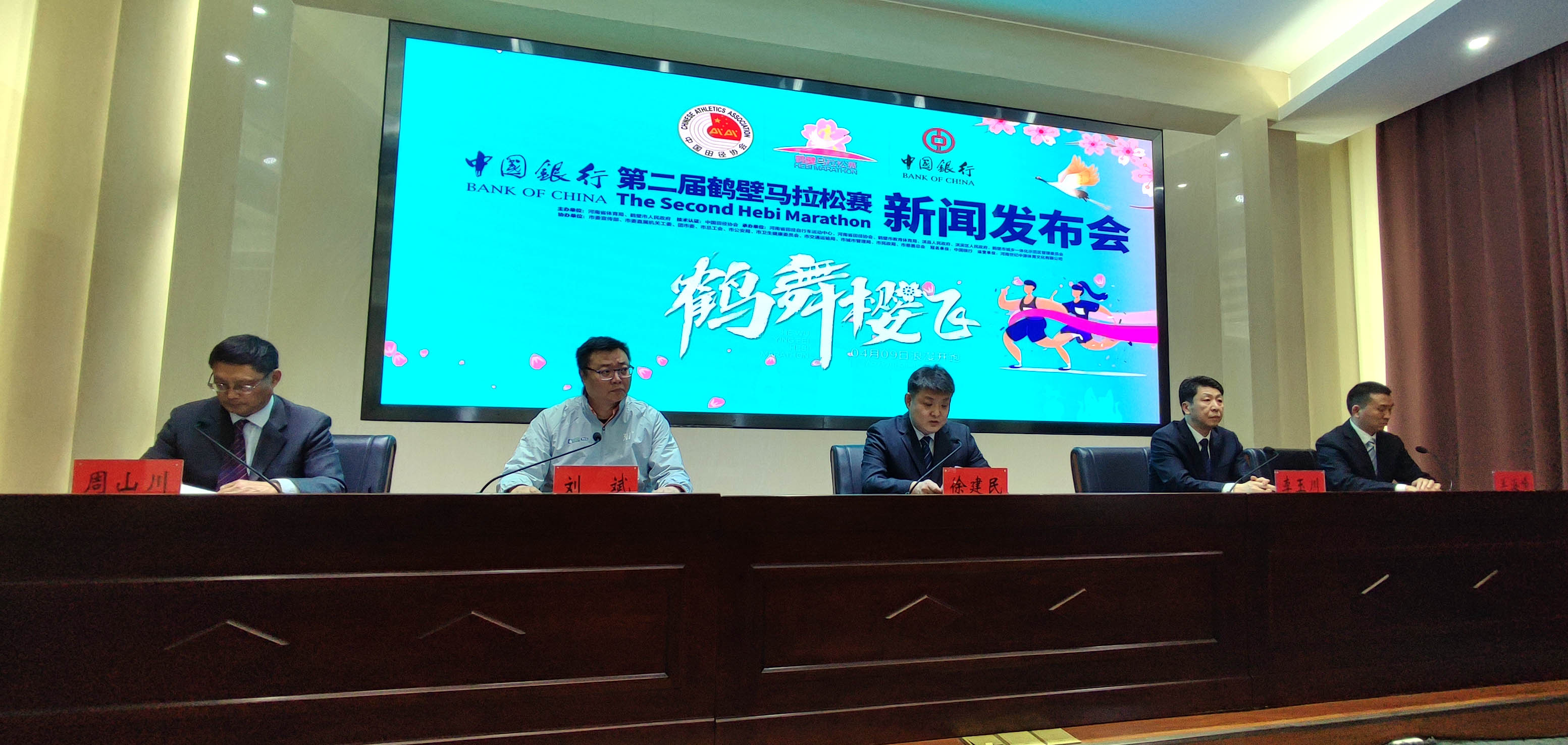 鹤壁马拉松赛下月开赛 再邀广大跑友赴樱花之约