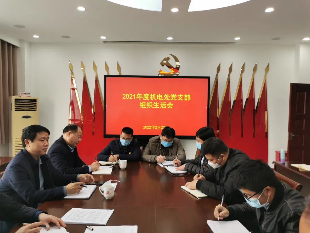 郑州港区“学、带、查、改” 推进组织生活会走深走实