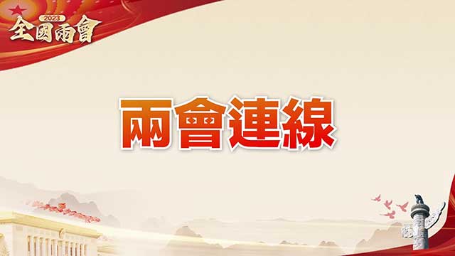 国际妇女节 女性代表有嘢讲