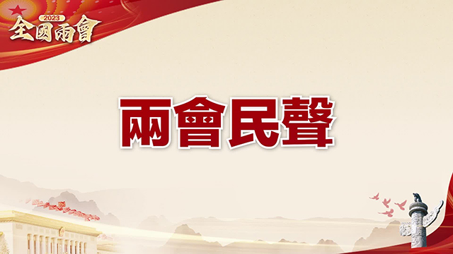 “新总理，我有一个期待” 百姓们话心声!