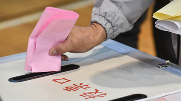 2024台湾地区领导人将于明年1月19日前选出