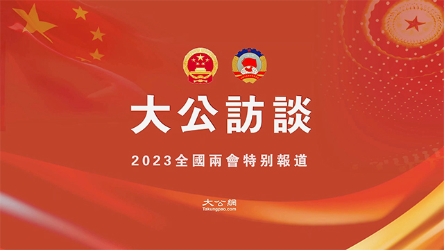 崇化法师：我国宗教工作成果显著 欢迎港澳同胞体验七彩云南