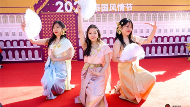 2023泰国风情节 在国内体验最纯正的“泰式风情” 