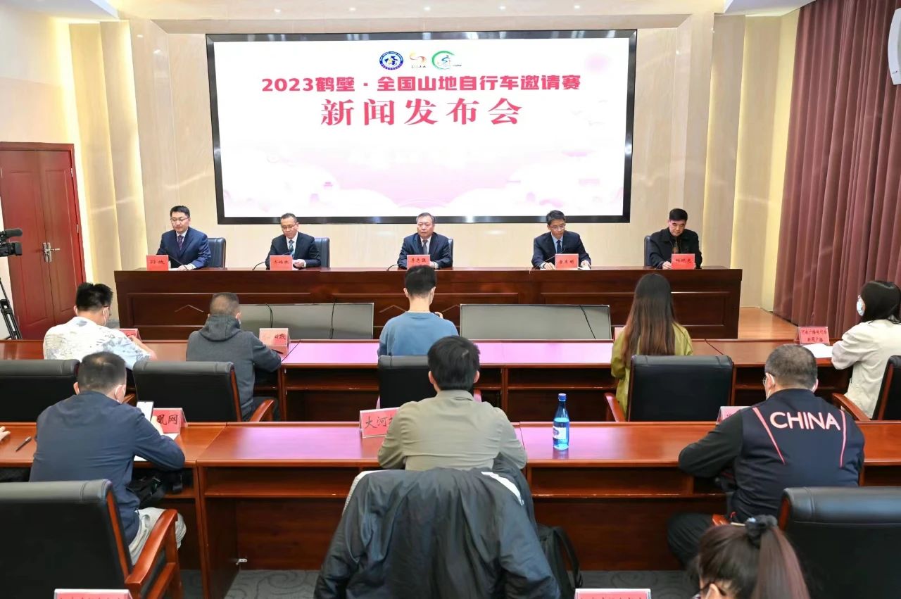 全国山地自行车赛将在豫举办 骑手畅享“在旅游中骑行”乐趣