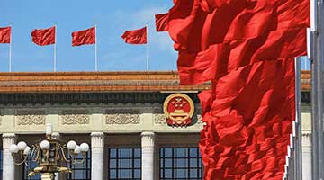 国务院：推动有效市场和有为政府更好结合