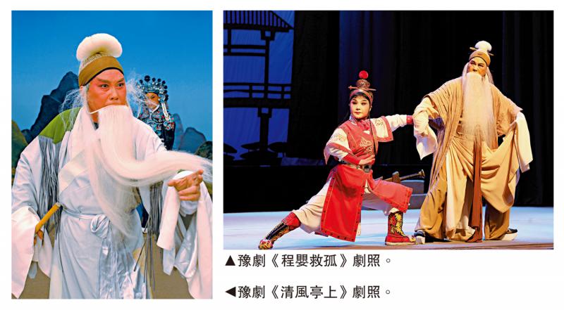 ﻿话你知/内地第一大地方剧种