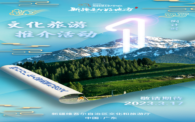 倒计时1天！这是一场蓄谋已久的相遇