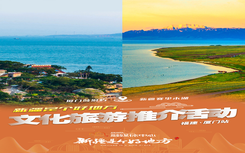 我从远方赶来，赴一场浪漫之约，厦门，我们来了！