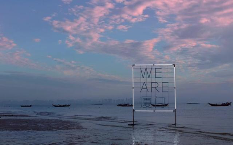 “新”动一“厦”！这个春天，让我们相遇鹭岛厦门