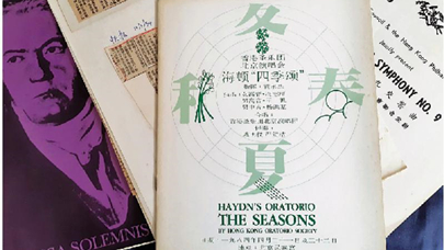 说好故事的音乐博物馆