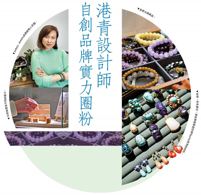 ﻿港青设计师 自创品牌实力圈粉