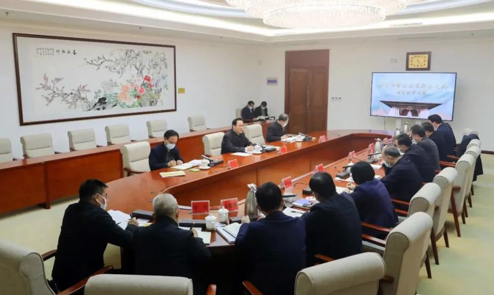 黄帝故里拜祖大典工作推进会召开