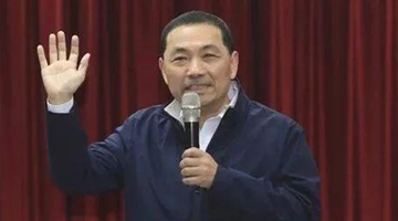 外传侯友宜开始布局参选2024或提前到5月宣布