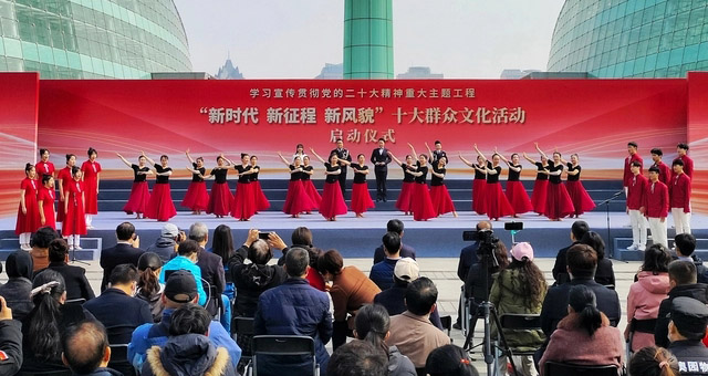 “新时代 新征程 新风貌”十大群众文化活动启动