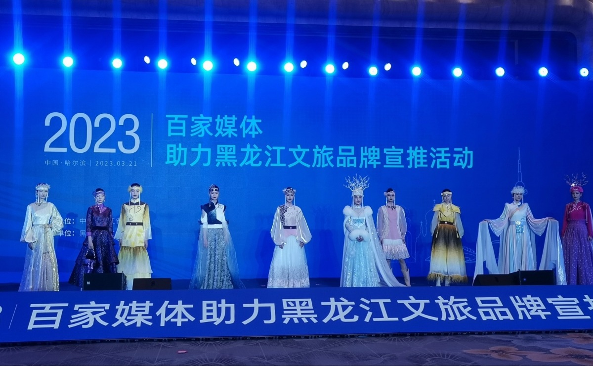 感受四季之美 黑龍江省向全球發出邀約