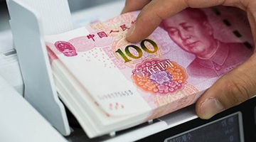 人民币缘何成为俄罗斯最受欢迎货币之一？分析人士解读