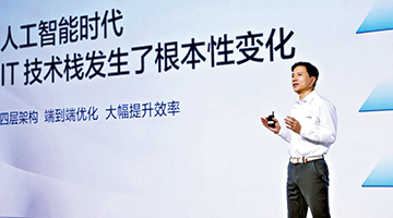 李彦宏：文心一言拥文生图能力 胜ChatGPT