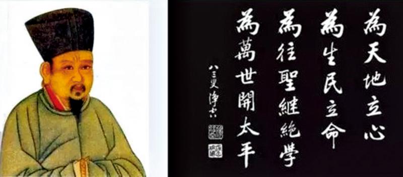 读经典˙学名句/“横渠四句”的壮美