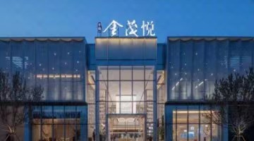 金茂服务2022逆势而上，多维度践行高品质服务