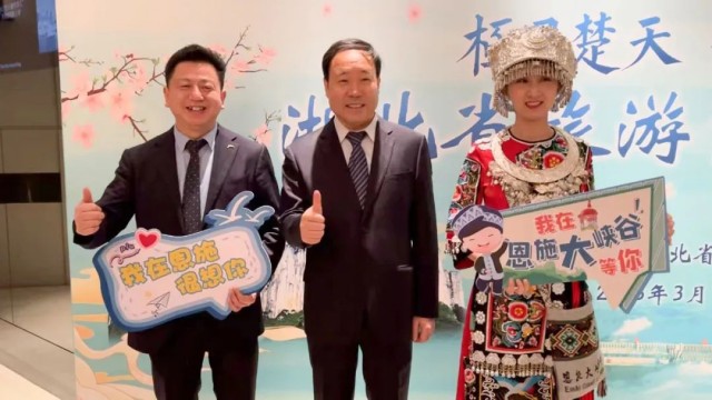 今年首個內地省級文旅專場推介會在港舉行 旅遊市場復蘇加快