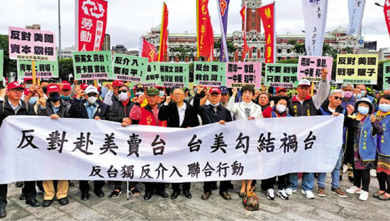 国台办：蔡英文如与麦卡锡接触 必将采取措施坚决回击