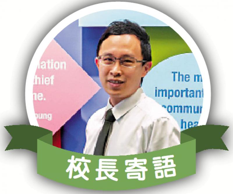 “学校是学生第二个家”