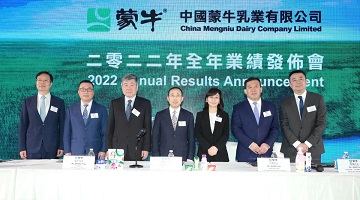 蒙牛2022年实现收入925.9亿元 经营利润率超预期