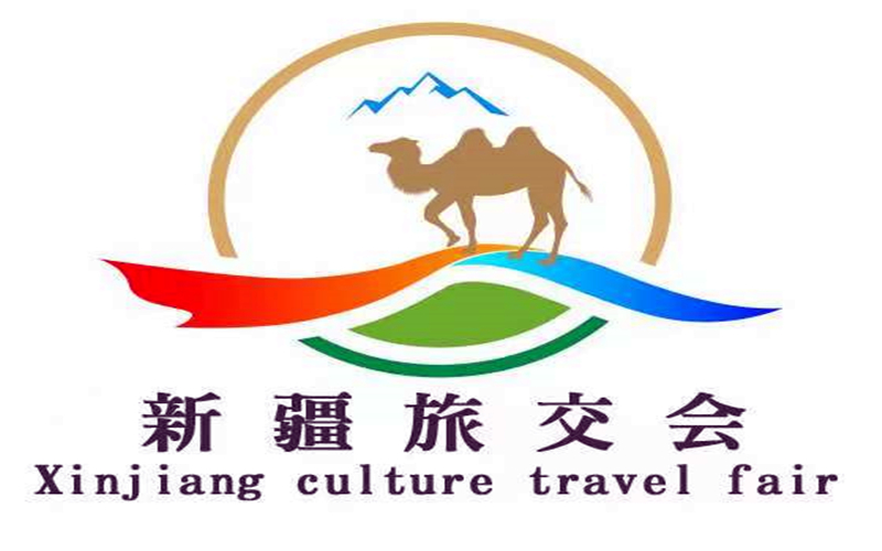 280余家企业将亮相新疆旅交会