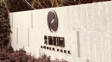 香港联交所：由4月13日起，取消新力控股上市地位