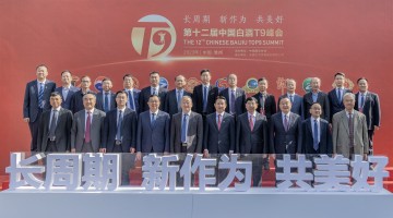 共探白酒行业长周期，曾从钦揭秘五粮液“和美”发展