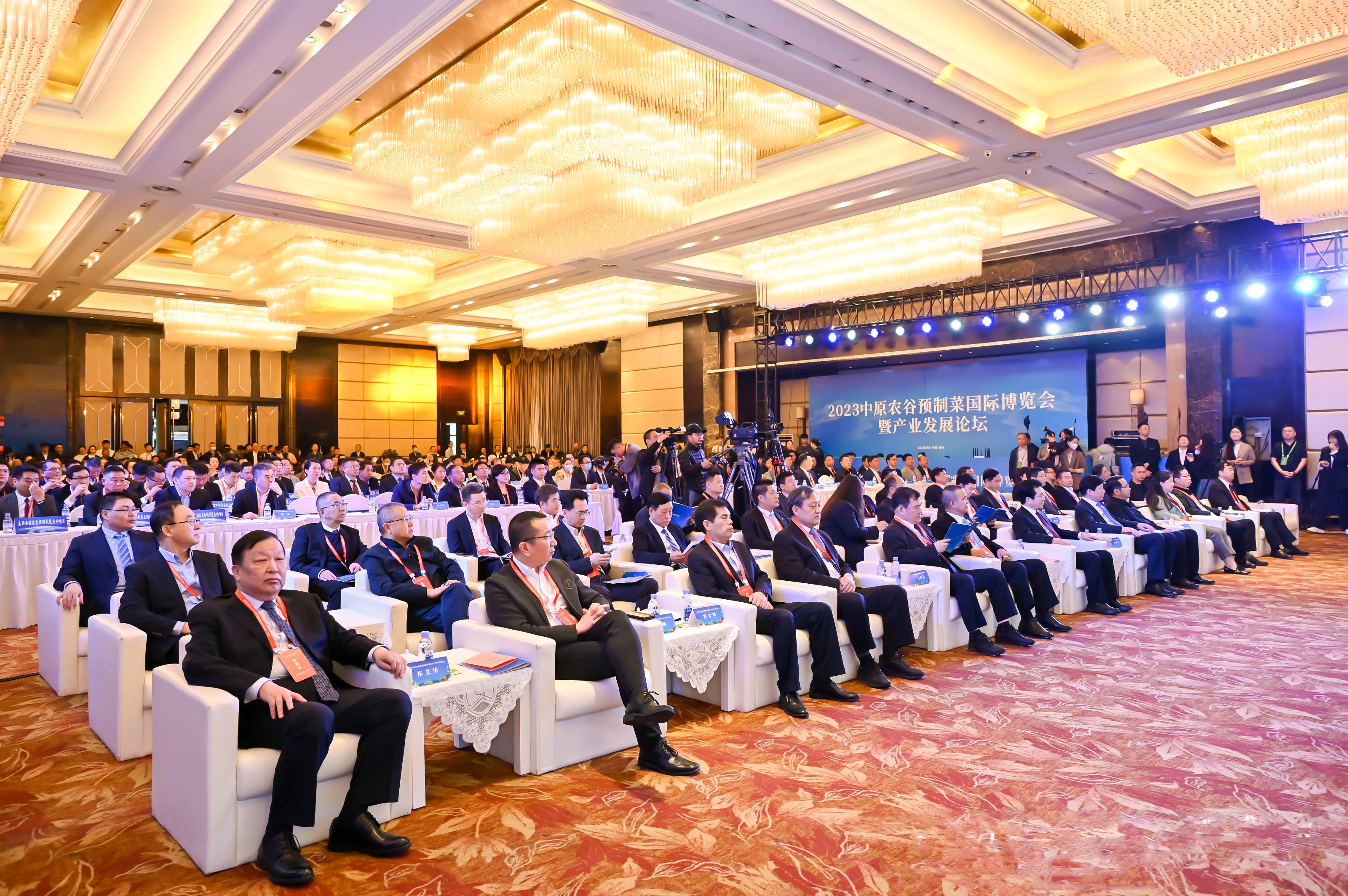 中原农谷预制菜国际博览会新乡开幕 共谋产业发展