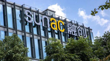 融创中国复牌指引已满足，4月13日起正式恢复买卖