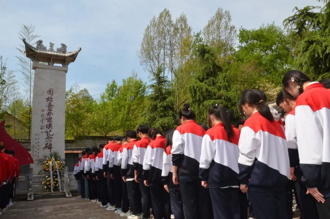 弘扬传统文化 传承红色基因--固始县永和高中西九华山研学之旅