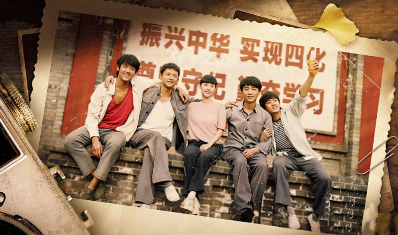 故事简介/踏上人生新“路”