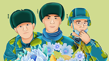 三等奖《爱国是我们的信仰》